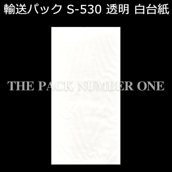 ApbN S-530 PE50~N 120mm×235i+10jmm 1P[Xi2000jV^bN