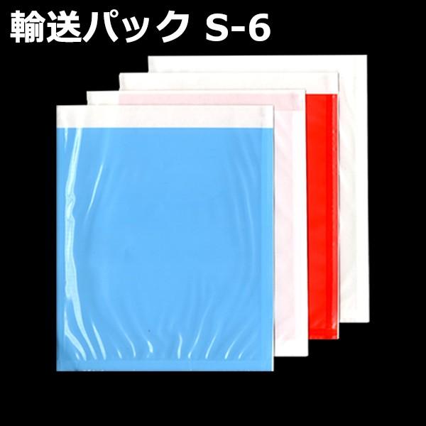 ApbN S-6 PE50~N 145mm×185mmi+10mmj1P[Xi2000jV^bN