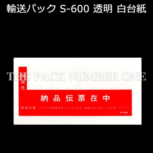 ApbN S-600 PE50~N 125mm×225i+10jmm [i`[ 1P[Xi2000jV^bN
