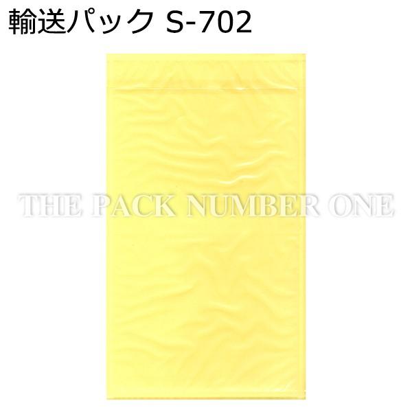 ApbN S-702 PE50~N 250mm×145mm 1P[Xi2000jV^bN