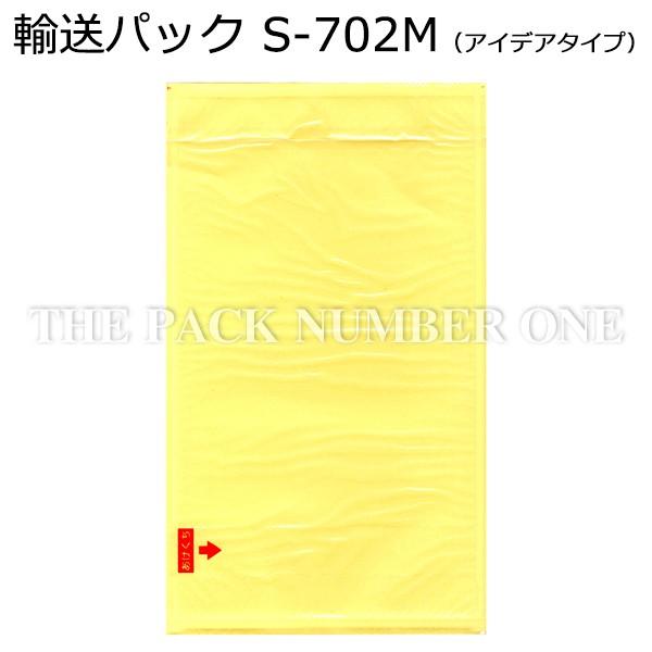 ApbN S-702M PE40~N 145mm×250mm 1P[Xi2000jV^bN ؂藣p~Vt