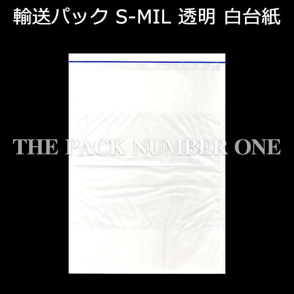 ApbN S-MIL PE40~N 170mm×240mm u[C 1P[Xi2000jV^bN fo[p