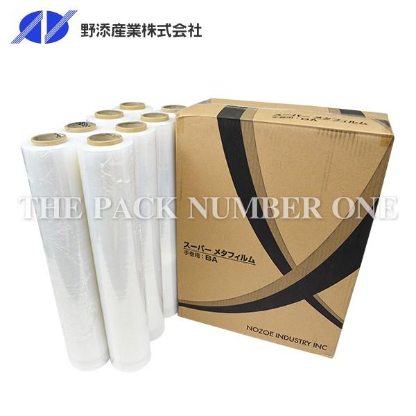野添産業 スーパーメタフィルム BA(500mm×450m)透明(1ケース 野添産業 スーパーメタフィルム BA(500mm×450m)透明(1ケース