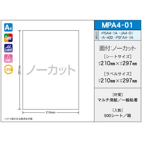 OAx OA}`^bN MPA4-01i500j