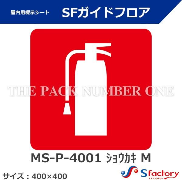 pWV[g SFKChtAiMS-P-4001 VEJL MjTCYF400mm×400mmiΊ }[N̂݁j