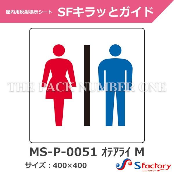 p˕WV[g SFLbƃKChiMS-P-0051 IeAC MjTCYF400mm×400mmi }[N̂݁j