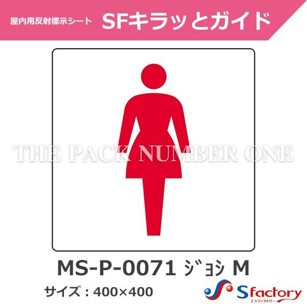 p˕WV[g SFLbƃKChiMS-P-0071 WV MjTCYF400mm×400mmiqgC }[N̂݁j