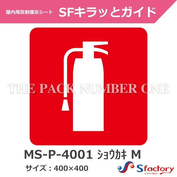 p˕WV[g SFLbƃKChiMS-P-4001 VEJL MjTCYF400mm×400mmiΊ }[N̂݁j