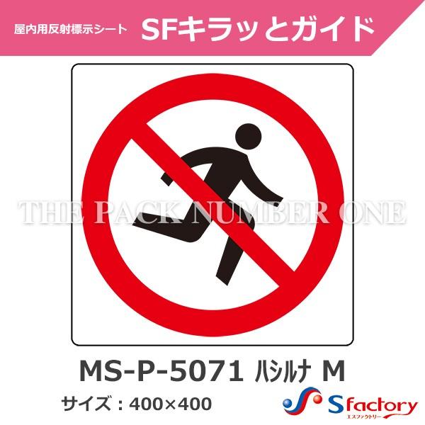 p˕WV[g SFLbƃKChiMS-P-5071 nVi MjTCYF400mm×400mmi }[N̂݁j