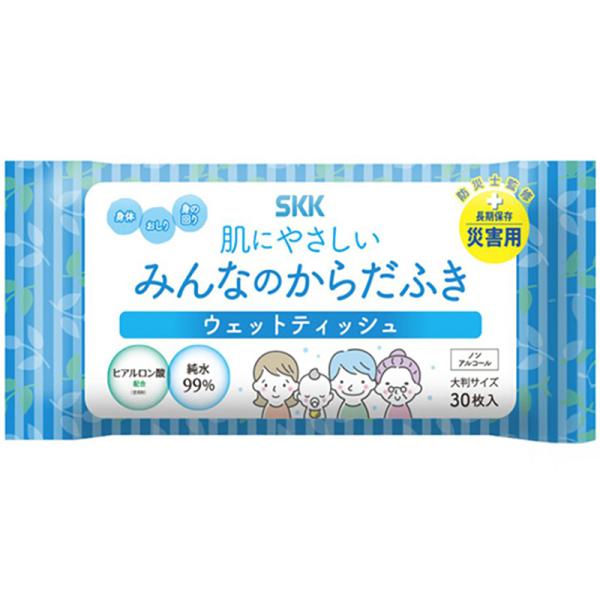SKK 肌にやさしいみんなのからだふき［5年保存］ウェットティッシュの魅力