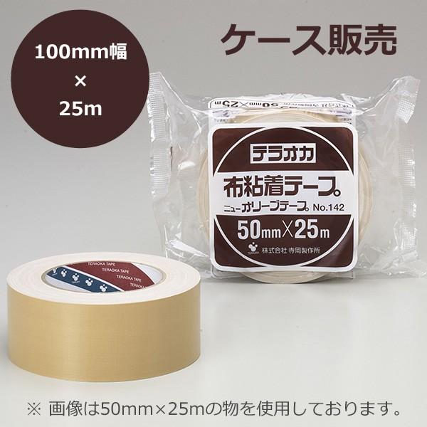 쏊 j[I[ue[v NO.142i100mm×25mj1P[Xi18jzSe[v