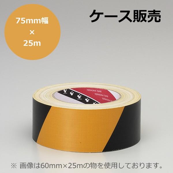 쏊 SWze[v NO.145Tige[vji75mm×25mj1P[Xi24jzSe[v