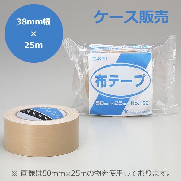 쏊 pze[v NO.159i38mm×25mj1P[Xi48jzSe[v