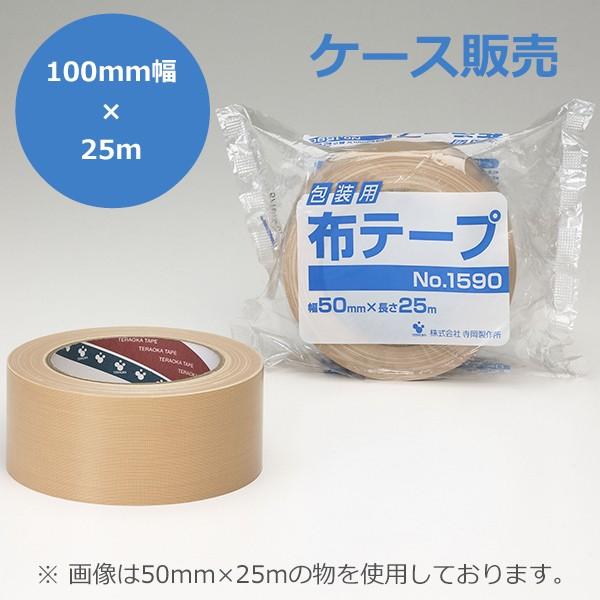 쏊 pze[v NO.1590i100mm×25mj1P[Xi18jzSe[v