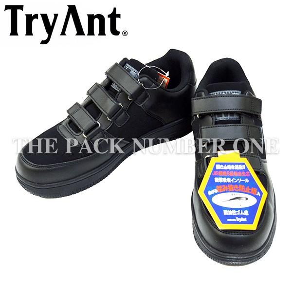 TryAnt M-20 }eBX ubN L^} SCXj[J[