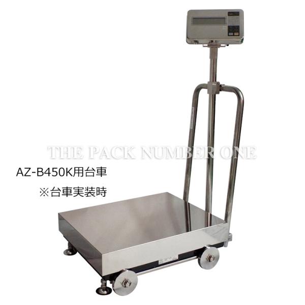 Vdq ViBRA AZ-B450Kp