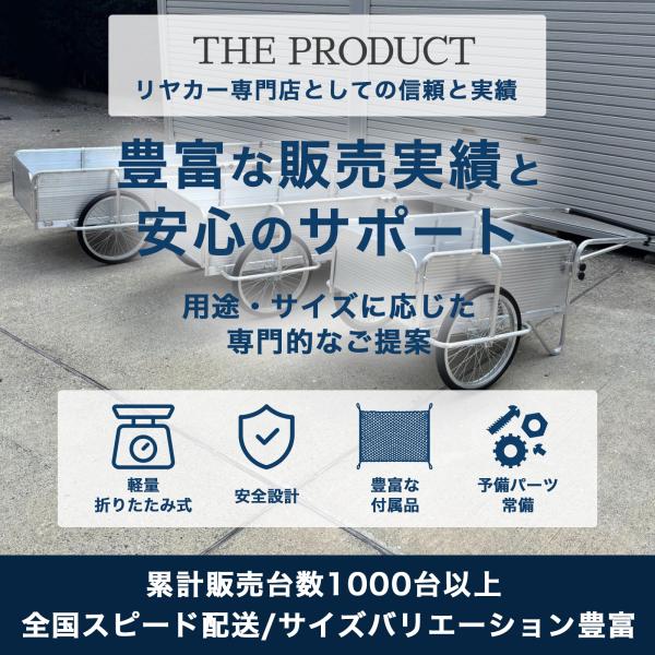 アルミ製リヤカー　ロングサイズ Amazon.co.jp: [THE PRODUCT] 【ロングサイズ】 アルミリヤカー