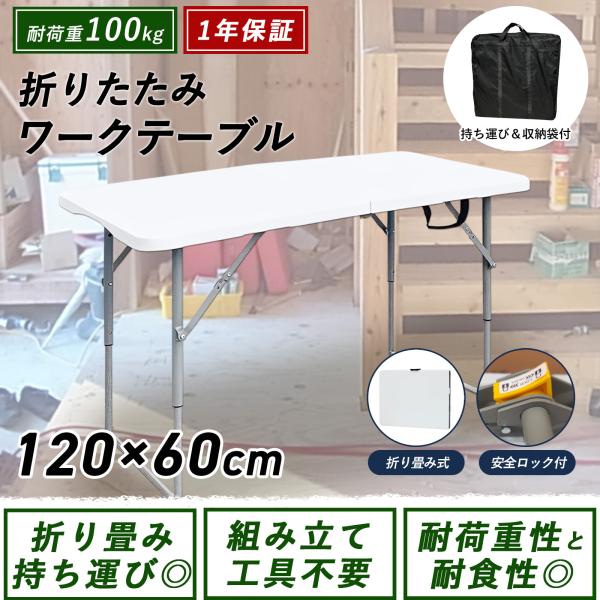 the-product_worktable-small the-product_worktable-small