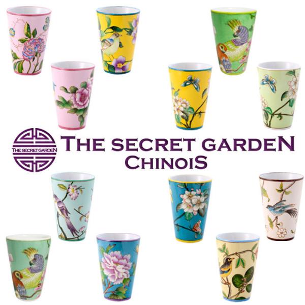 THE-SECRET-GARDEN シノワズリ ゴブレット 全12種類 花鳥柄 オール