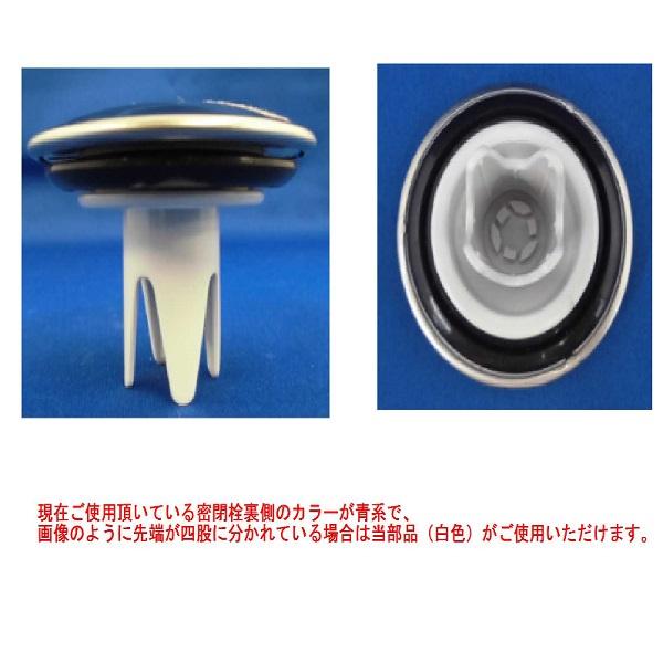 TOTO TOTO正規取扱店 AFKA071N2純正品 1個 メール便送料無料 バス