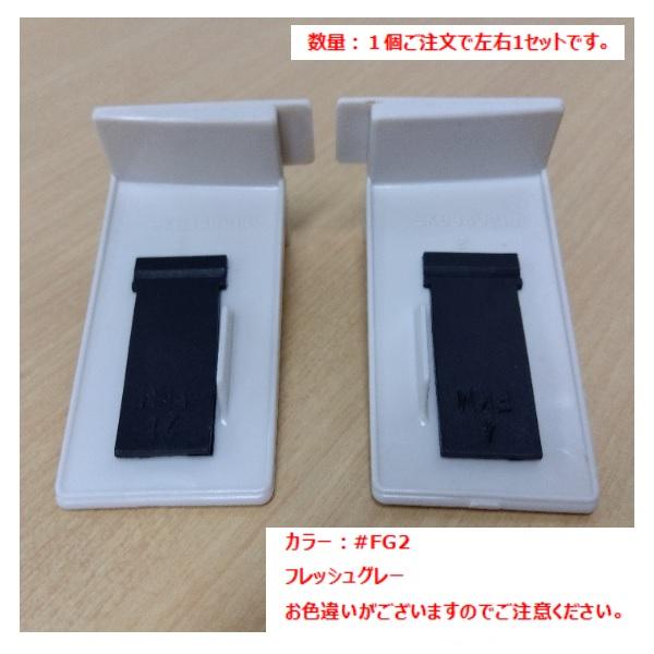 TOTO TOTO正規取扱店 EKC34021N1#FG2純正品 メール便送料無料