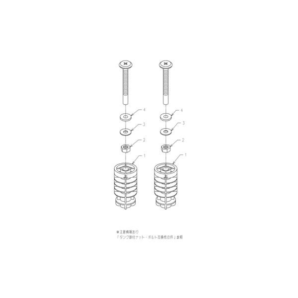 TOTO正規取扱店　HH12022純正品　定形外郵便無料　密結タンク取付ボルトナット　密結型洋風便器用