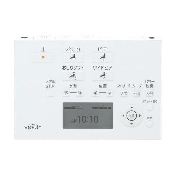 TOTO TCM1162-3N純正品 ウォッシュレットリモコンF1用 the-shop-live_tcm1162-3n