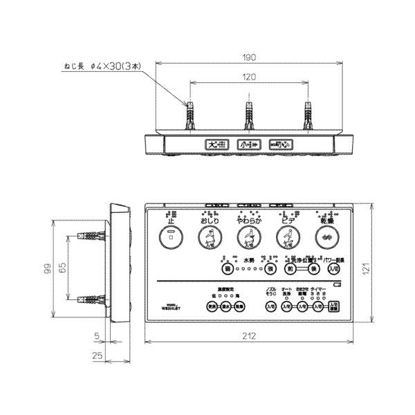 TOTO TOTO正規取扱店 TCM1413純正品 送料無料 ウォシュレット用