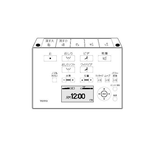 TCM398-2R Totoウォシュレット用リモコン TOTO TOTO正規取扱店 TCM1575N(新品番） 送料無料 リモコン