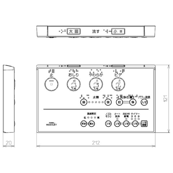 TOTO正規取扱店  TCM472-5RR純正品   送料無料  リモコン組品 ウォシュレット用ウォシュレットS1　一体形便器Z1　ZMR1用　トイレ部品　機能部　補修部品　