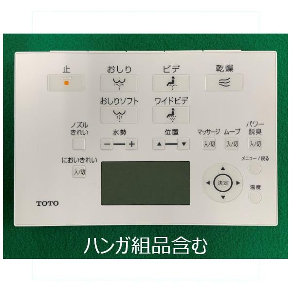 リモコンだけ AQUOS シャープ アクオス テレビ 純正リモコン GB328SA SHARP リモコン