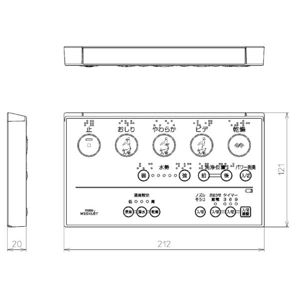 TOTOウォシュレットリモコン 　　 /z②-2 TOTO TOTO正規取扱店 TCM892-2純正品 送料無料 ウォシュレット用
