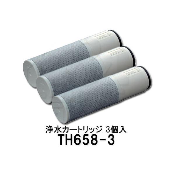 TOTO正規取扱店 TH658-3純正品 定形外郵便送料無料 浄水器用交換 TOTO正規取扱店 TH658-3純正品 定形外郵便送料無料 浄水器用交換