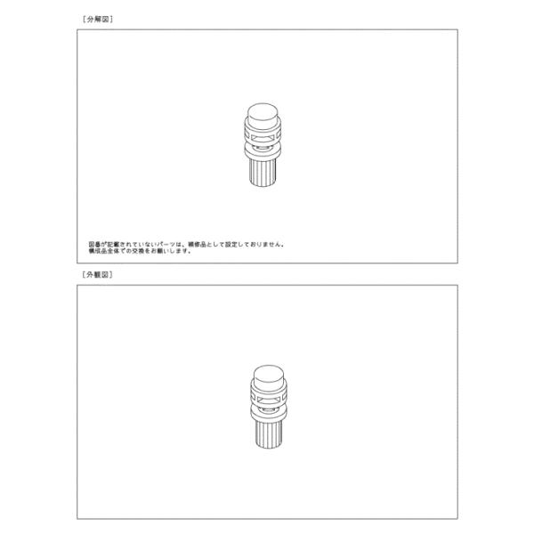 TOTO正規取扱店　 TH97062Z純正品　定形外郵便無料　ボールタップバルブ