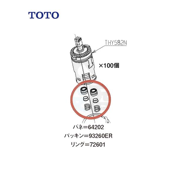 the-shop-live_thk51-100