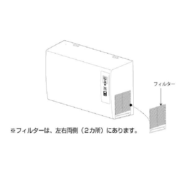 TOTOTYHK066フィルター　右　 浴室用換気扇 　部材　 パーツ 　