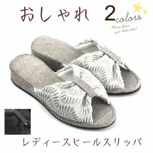 ヒールスリッパ 麻風 袋なし おしゃれ リボン かわいい 楽 可愛い プレゼント ギフト お受験 授業参観 約３ ５cmヒール 2色 Mサイズ 172 Buyee Buyee Japanese Proxy Service Buy From Japan Bot Online