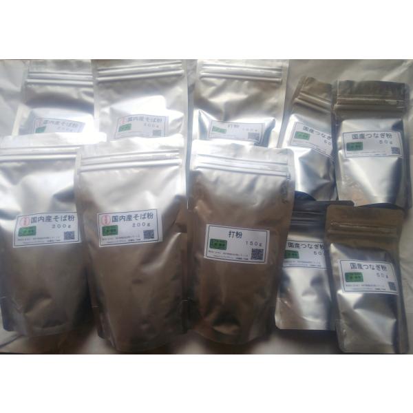 石臼挽きで、国内産そば粉200gX4とつなぎ粉200g、打粉200gの二八そばセット。