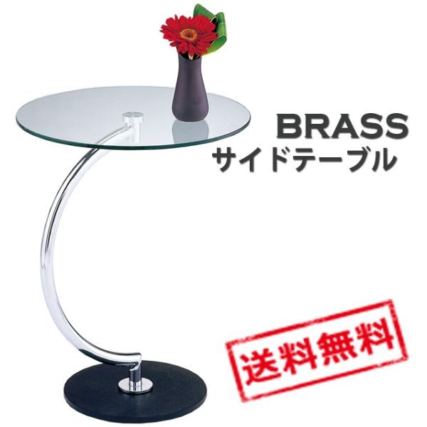 BRASS Series ブラス サイドテーブル クリアガラス LLT-8514 : ONLINE