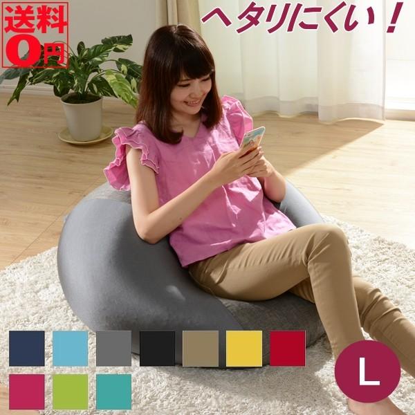 セルタン 日本製 ヘタリにくいビーズクッション 「SUGOBI」 （Lサイズ