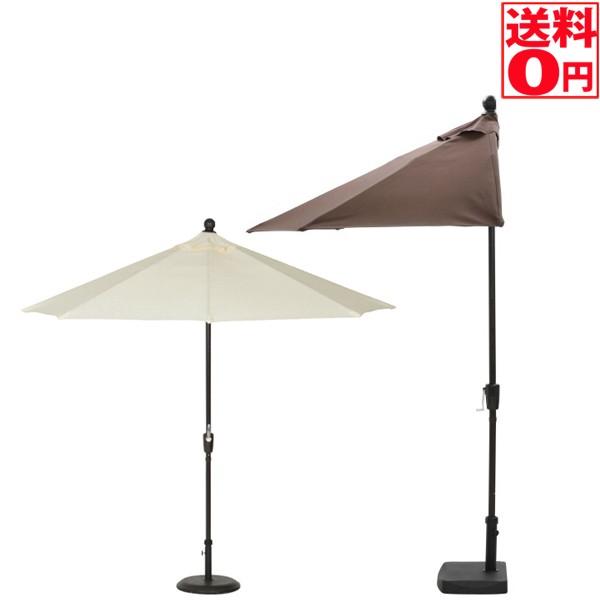 不二貿易（Fuji Boeki） 半円パラソル ベースセット ベース20Kg BR/IV