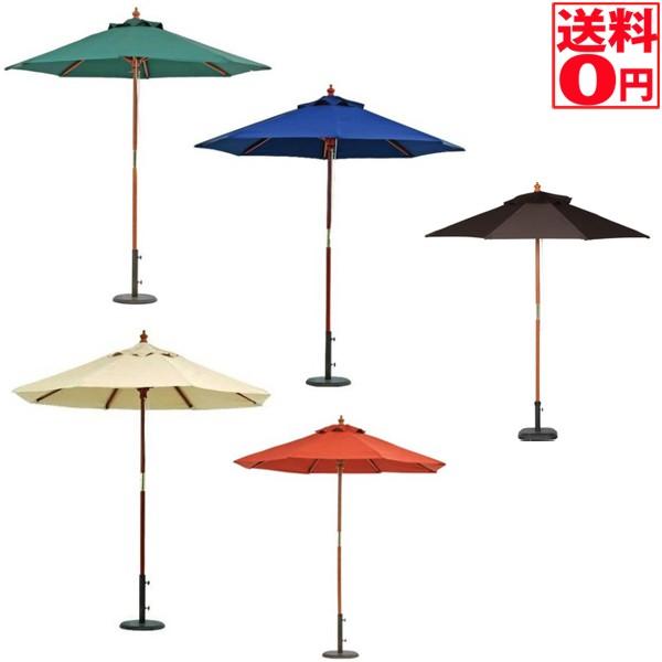 木製パラソル 210ｃｍ 単品　GR/NV/IV/エンジ   60157・601586/38696