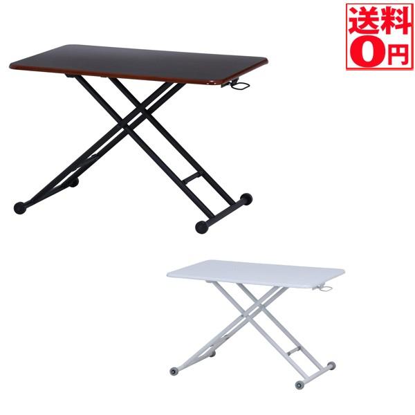 ガス昇降式フリーテーブル ＦＢ−２２１ＰＵ BR/WH 88858 88875 74709