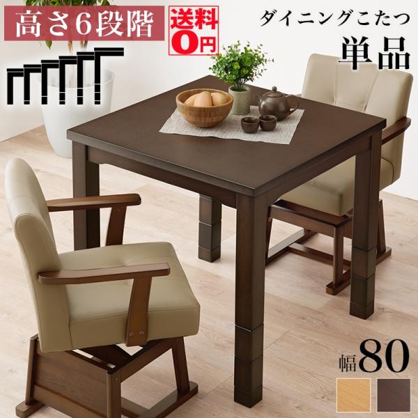 HAGiHARA 高さ6段階調整 5cmピッチで高さ変えれる ダイニング