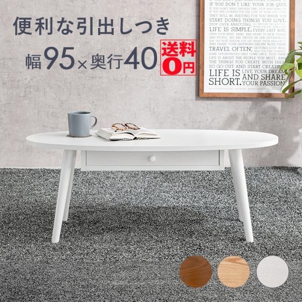 o֗ȁ@ote[u I[@^Cv ȉ~ i95cm s40cmj@MT-6350