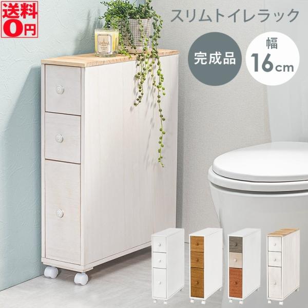 i2/1ׁjBROCANTE uJgV[Y Ԃ҂ LX^[t gCbN i16cm s50cmj MTR-6450WH