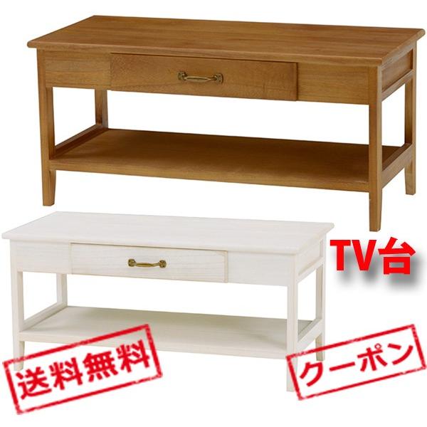 9 28入荷 シンプル ウッド テレビボード Tv台 Mtv 6699 Lb Ws Naw Hg Mtv 6699 Online Shop The Standard 通販 Yahoo ショッピング