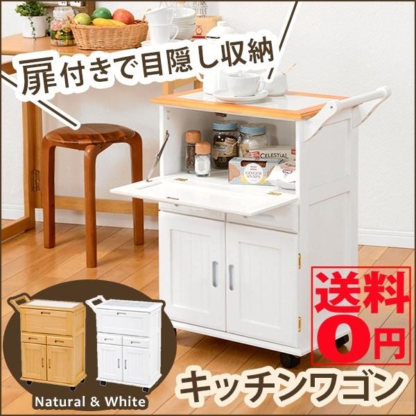 ナチュラルホワイト7/18入荷）キャスター付 天板タイル張り キッチン