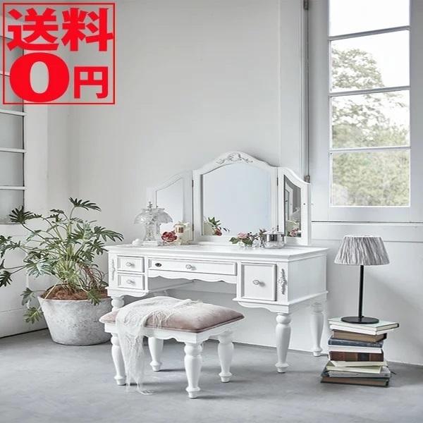 エレガントドレッサー【ハンプトン|シリーズドレッサー RD-1585】 楽天市場】＼LINE登録で5%OFF!／ ハンプトンIIシリーズ