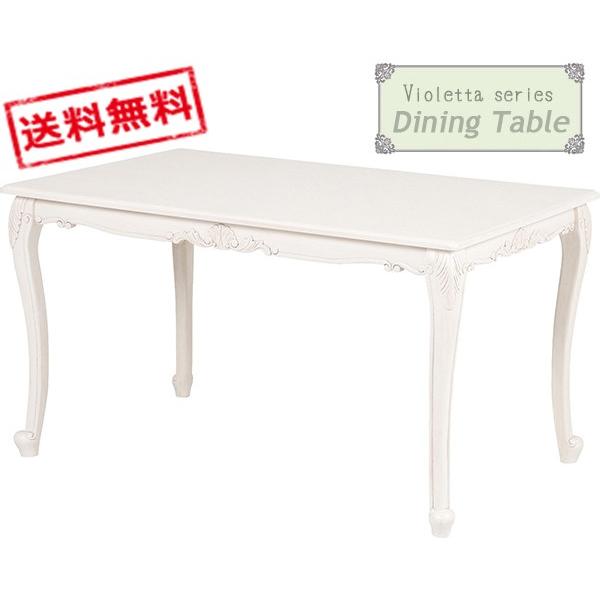 VIORETTA ヴィオレッタシリーズ ダイニングテーブル （幅130cm） RKT  